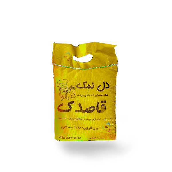 نمک 2 کیلویی برنج دل نمک