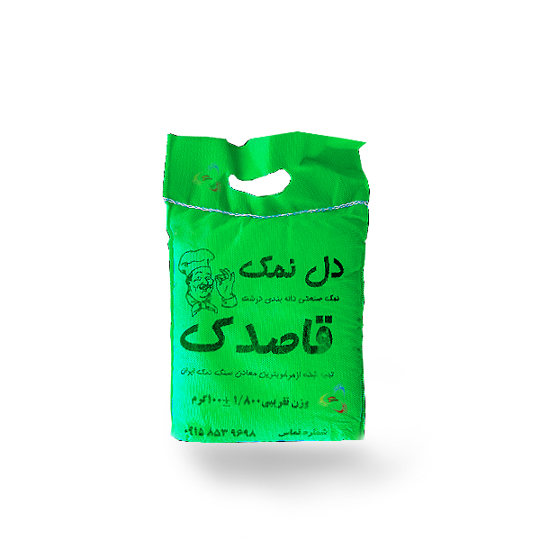 نمک 2 کیلویی برنج دل نمک