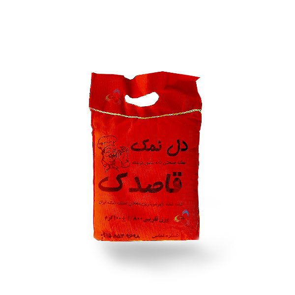 نمک 2 کیلویی برنج دل نمک