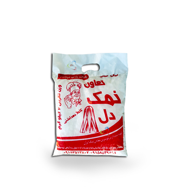 نمک بلغوره بهداشتی دل