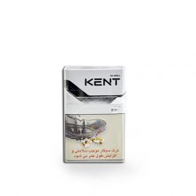 سیگار کنت نقره ای