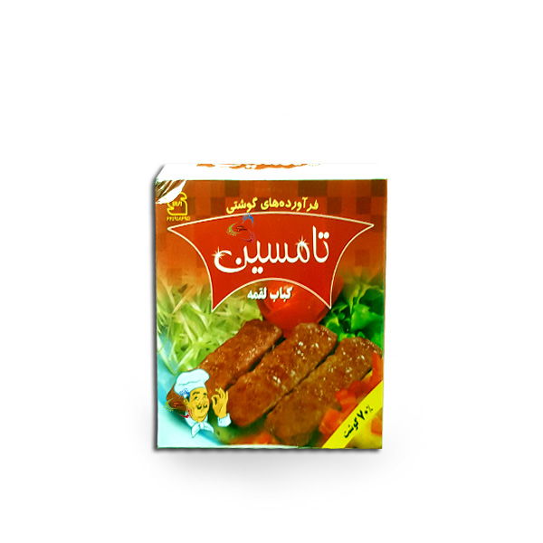 کباب تامسین
