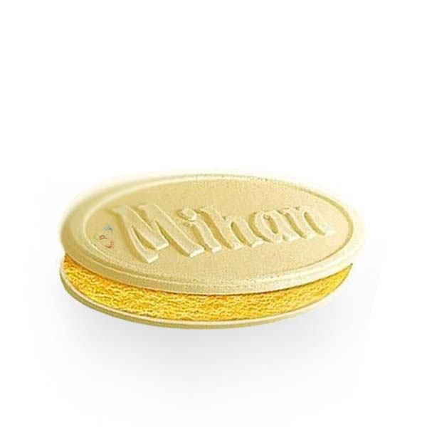 بستنی قدیمی میهن