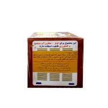 توپ شوره گیر کولر