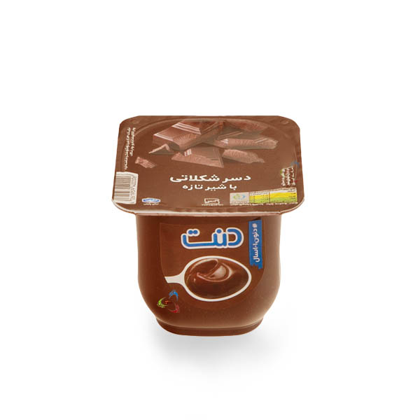 دنت شکلاتی با شیر