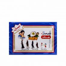 بیسکوئیت نارگیلی مادر