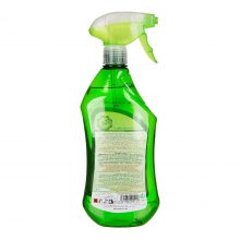 رافونه سبز چند کاره