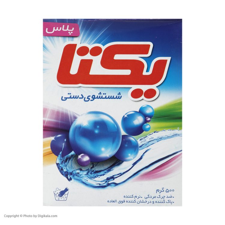 پودر دستی یکتا ۵۰۰ گرمی