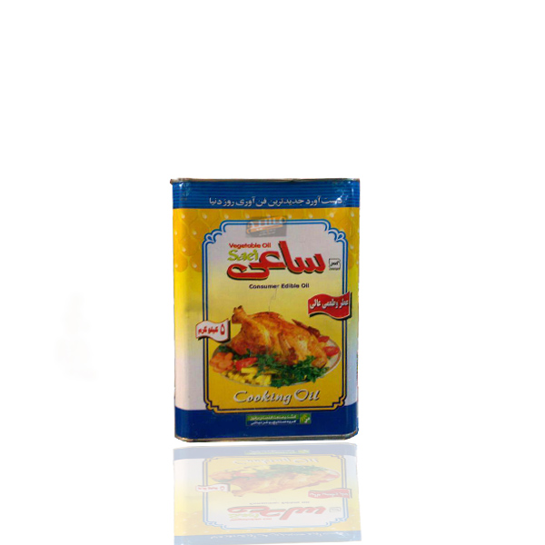 روغن 5 کیلویی ساعی