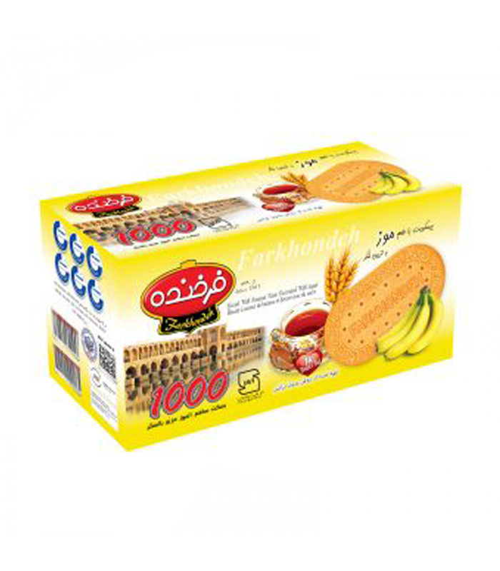 بیسکوئیت موزی فرخنده
